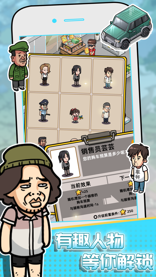 免廣告獎勵版，省去中間商差價