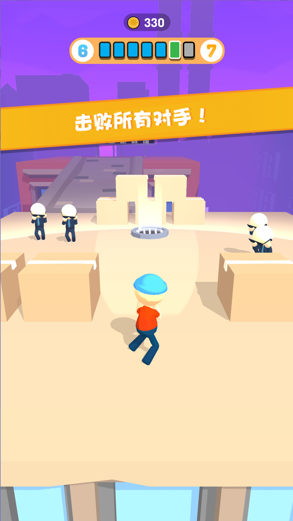 加油橡皮人官方版游戲