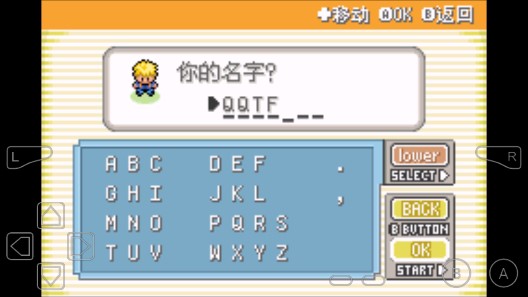 口袋妖怪鐵序崩壞破解版