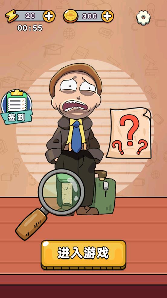 眼力我最六游戲新版本