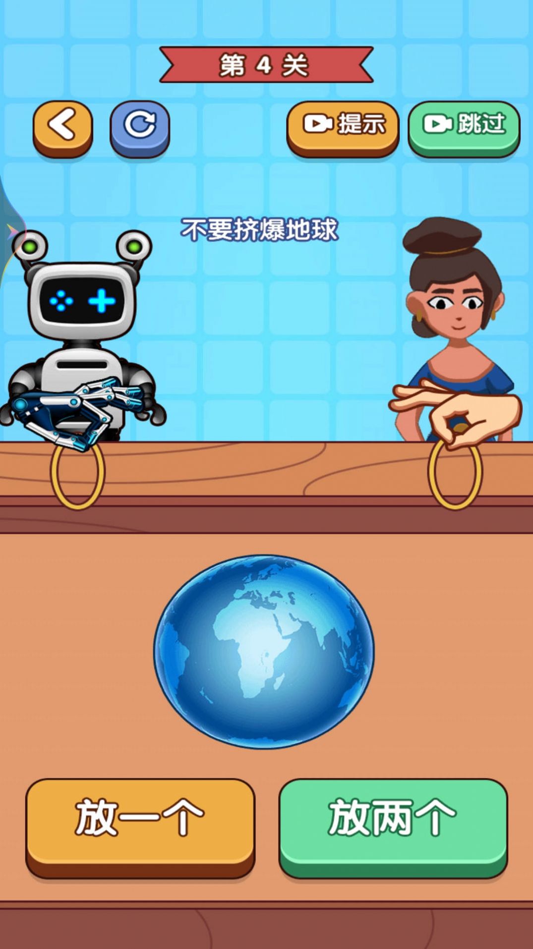 先出招游戲