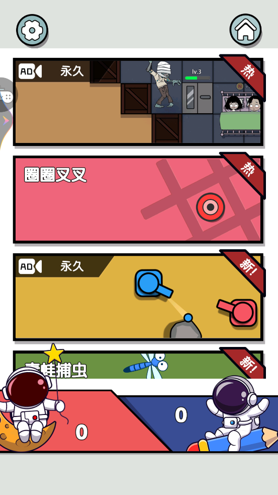 樂游猜成語最新版