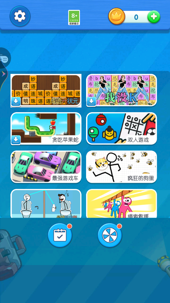 樂游猜成語最新版