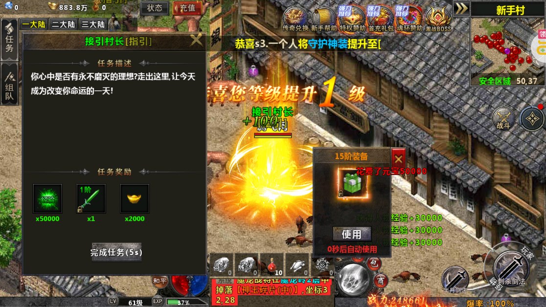 牧場傳奇0.1折永久版