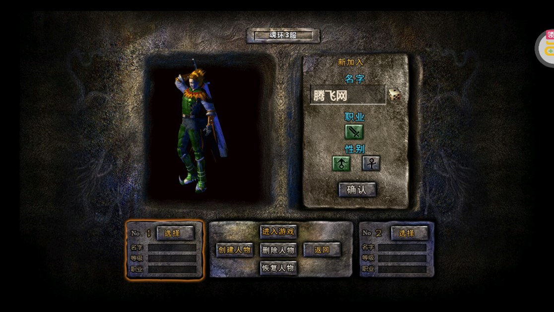 牧場傳奇0.1折永久版