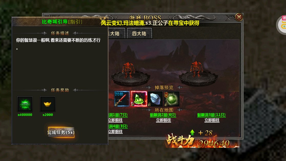 牧場傳奇0.1折永久版