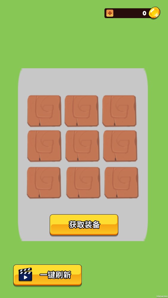 華妃合體游戲官方版