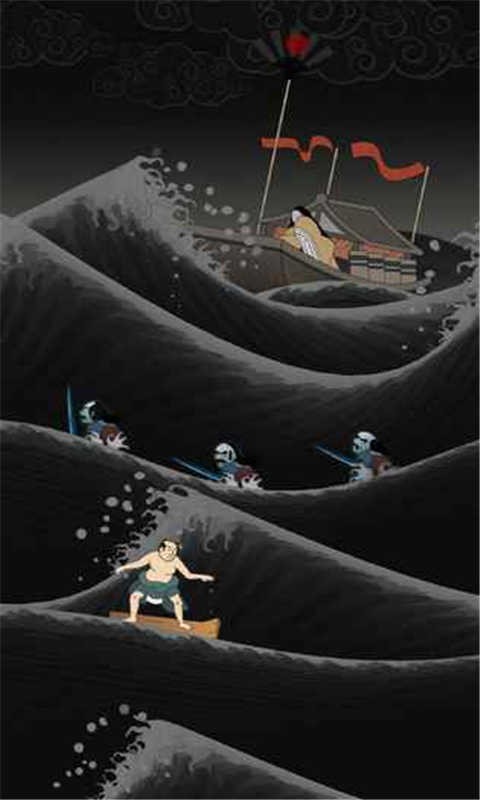 浮世沖浪正版手游