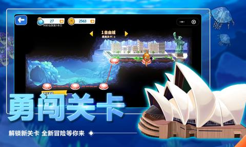 怪獸之王安卓版游戲