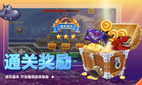 怪獸之王安卓版游戲