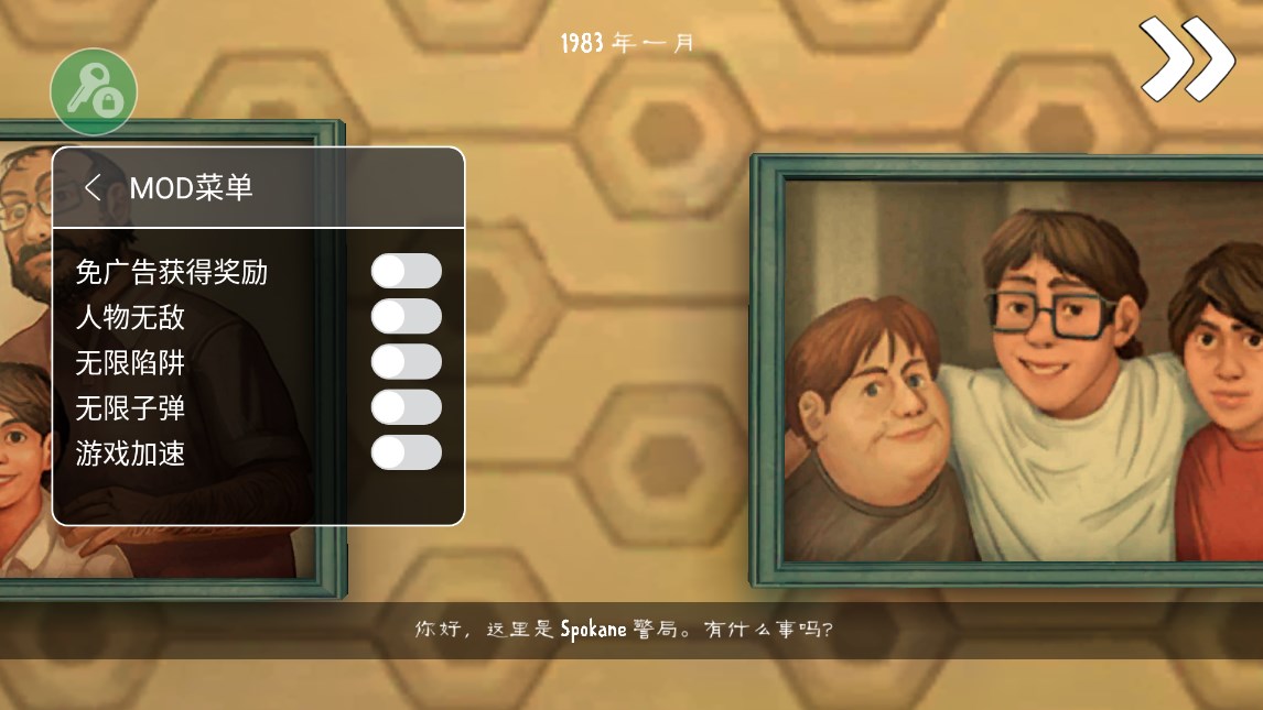 恐怖冰淇淋8作弊菜單中文版