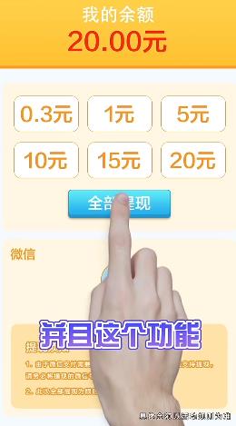 全民消消樂紅包版