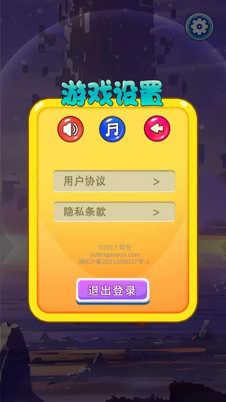 大姐找茬游戲官方版