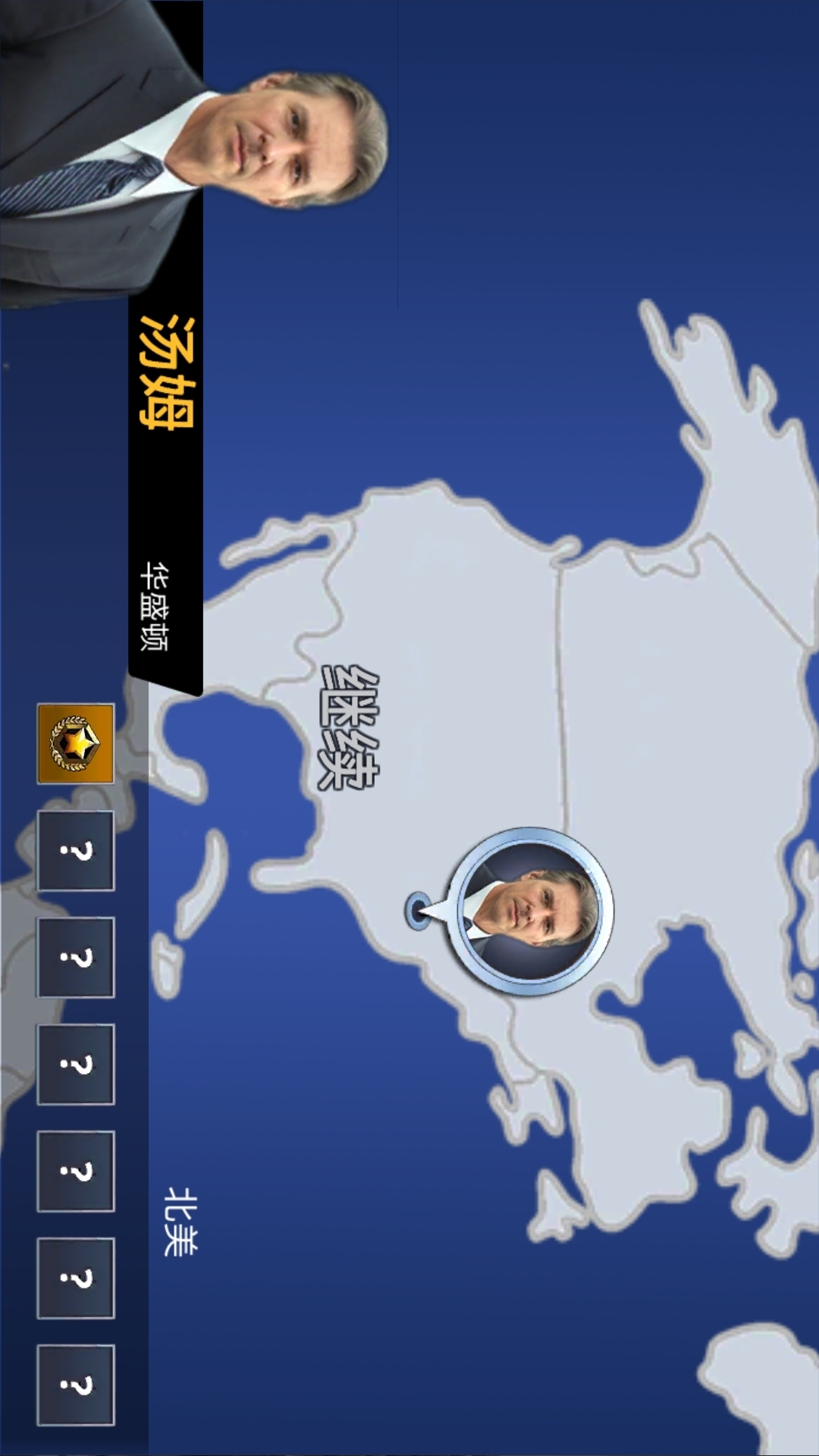 2024臺球官方版
