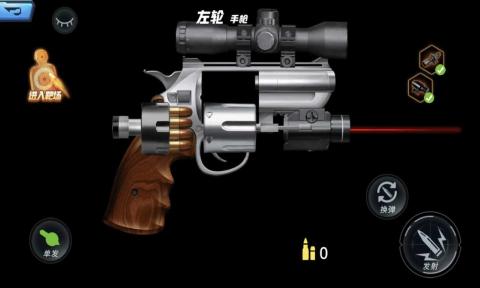 真實(shí)武器模擬器全版本