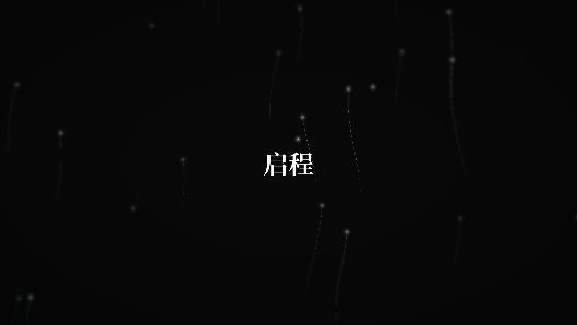 生命之潮游戲
