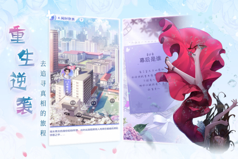 心跳日記乙女手游最新版本