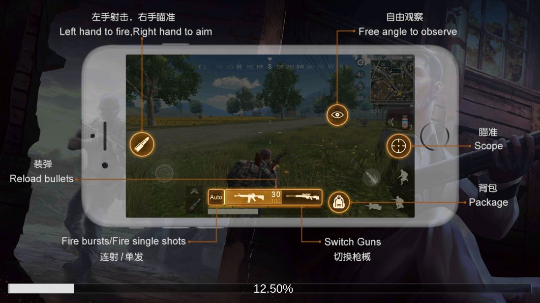 生存小隊單機版