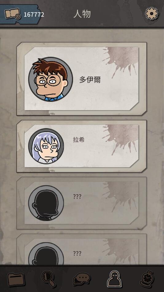 布達佩斯謀殺無限版