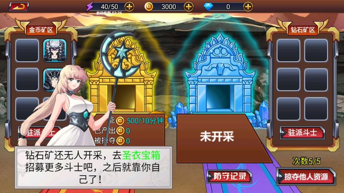 暗黑戰(zhàn)士游戲