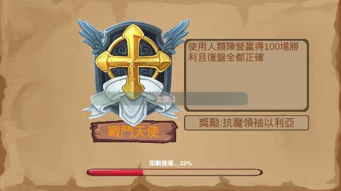 狼人殺單機版修改版