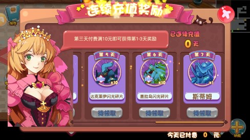 口袋妖怪伊格法則安卓版下載