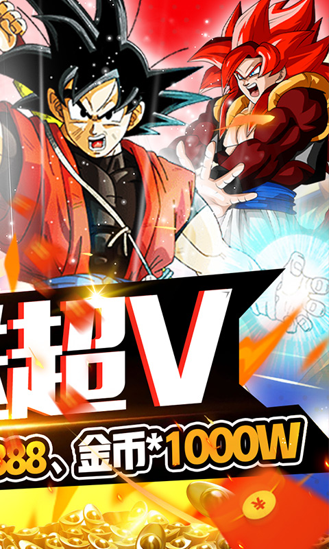 驅散小惡魔VIP版