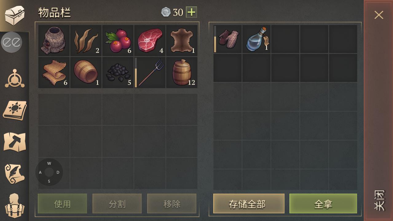 《Grim Soul黑暗幻想生存最新版》
