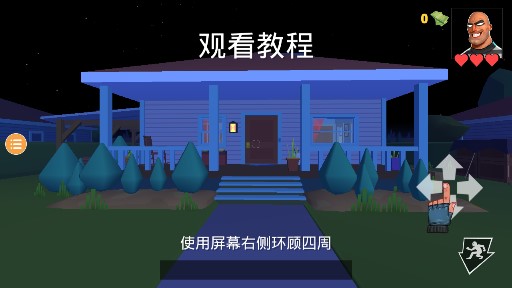 小偷模擬器2官方版