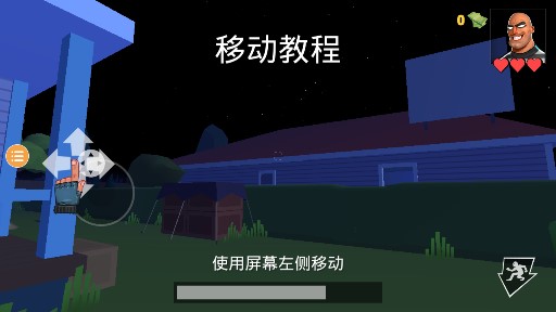 小偷模擬器2官方版