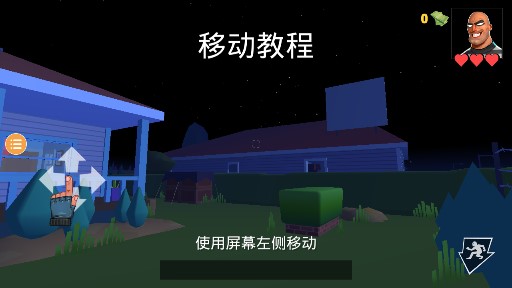 小偷模擬器2官方版