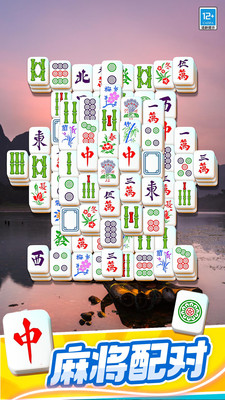 開心對對碰新版本