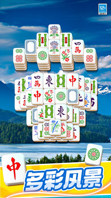 開心對對碰新版本