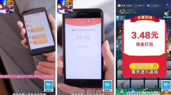 突突挑戰(zhàn)紅包版