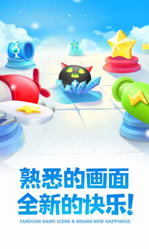 保衛(wèi)蘿卜2無限內購版