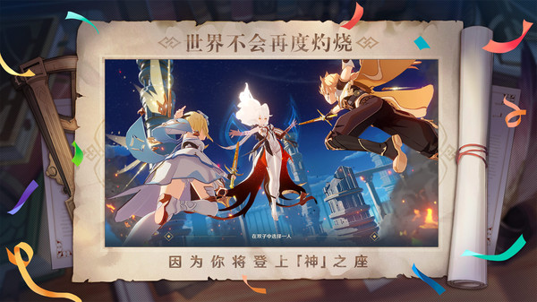 原神小米服