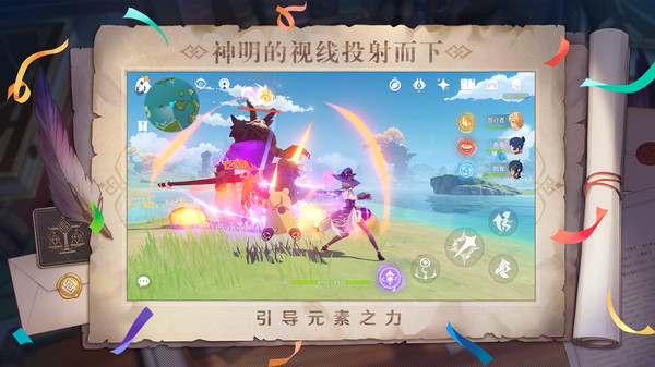原神小米服
