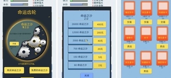抽卡人生