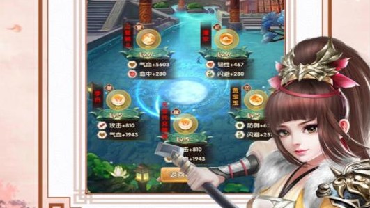 熹妃Q傳