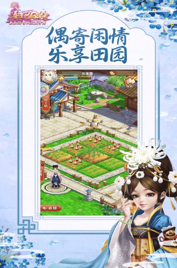 熹妃Q傳