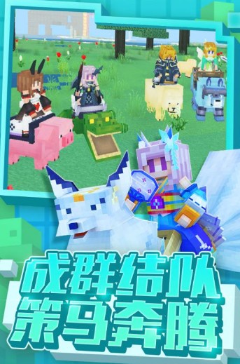 奶塊