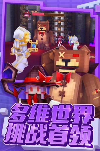 奶塊