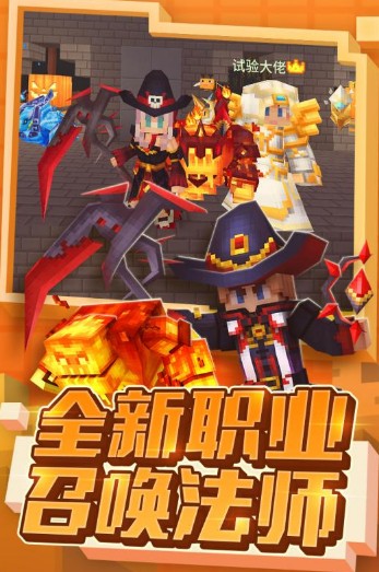 奶塊