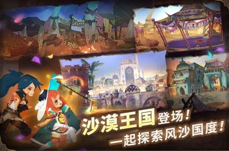 萬象物語