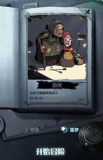 月圓之夜