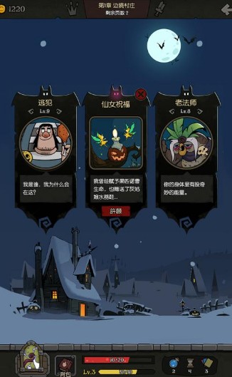 月圓之夜