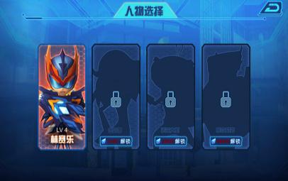 無(wú)敵極光俠