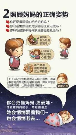 媽媽別走