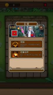 地下城清理者