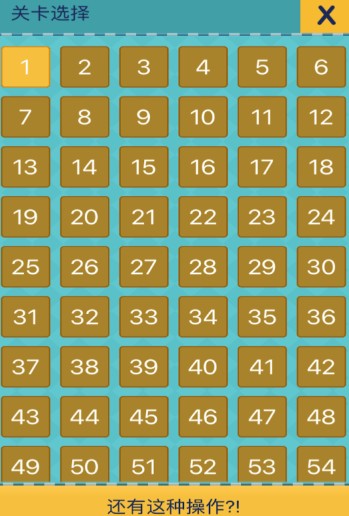 還有這種操作2